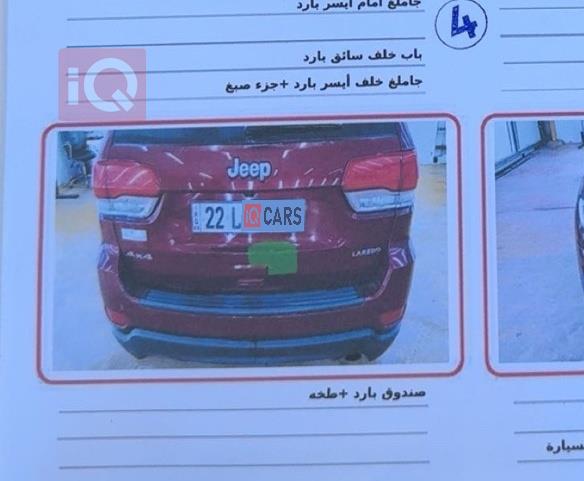 جيب جراند شيروكي